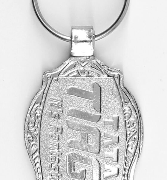 Keychain