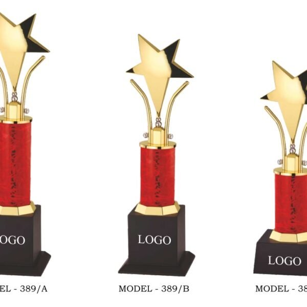 Trophy